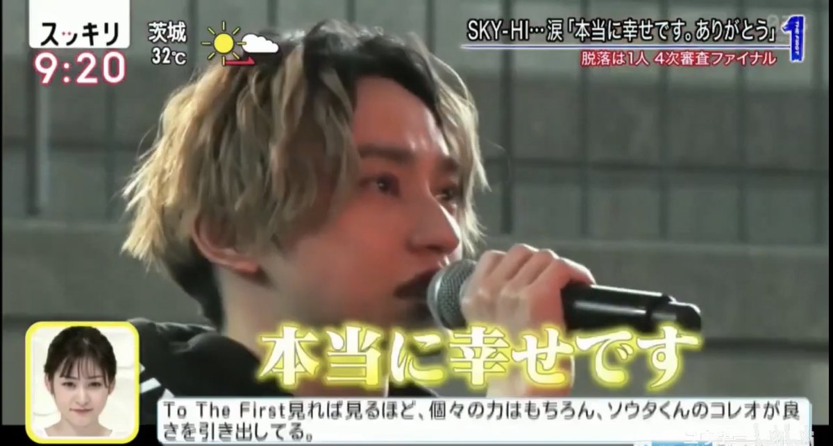 ______HDK18's tweet photo. TTF見終え、1対1×11で「"君"に出会えて本当に幸せ」と言っているのにTVだ"君たち"と変えられ、1対11の意味になってしまっているのが俺らの日高はもっとすげンダゾと、ずっと心残り https://t.co/4S5aQ5WBCp