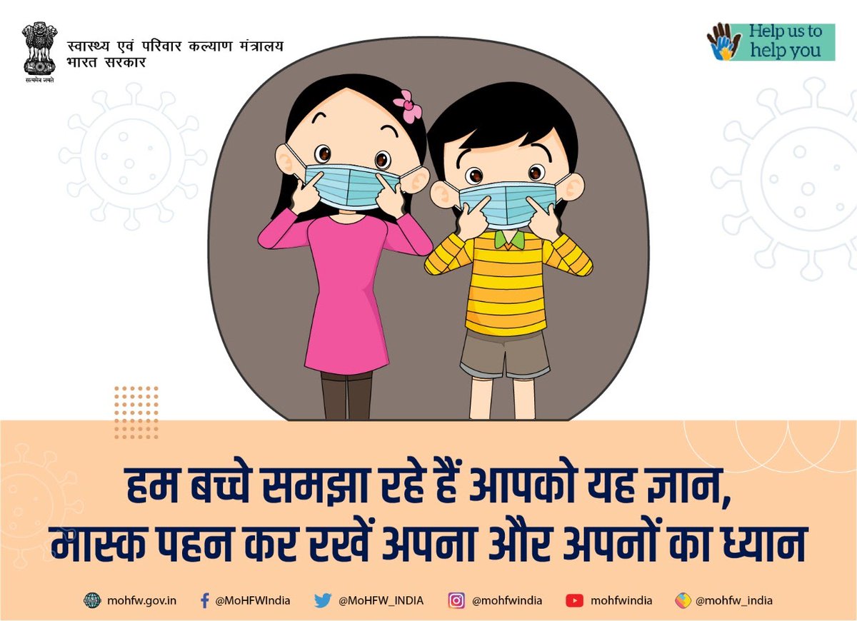 Swachh Bharat Mission - Grameen tweet media