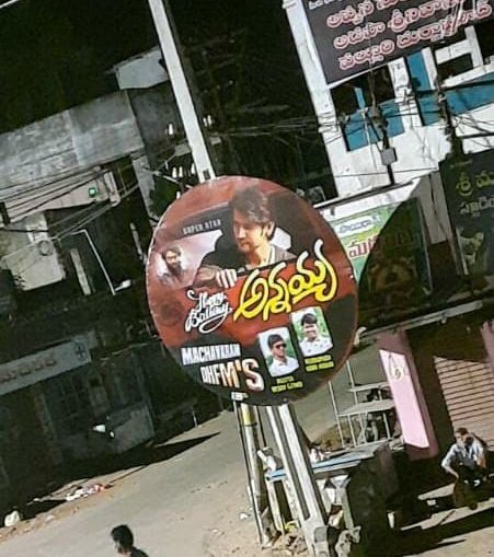 AmbajipetaMBFC's tweet photo. Another Flexs Machavaram Dhfms Near Ambajipeta 💥👍
1000+ Hearts 👌⭐ Demi God❤🙏
@urstrulyMahesh
#SarkaruVaariPaata #SVPFirstNoticeTomorrow https://t.co/0ba1Jq6q1s