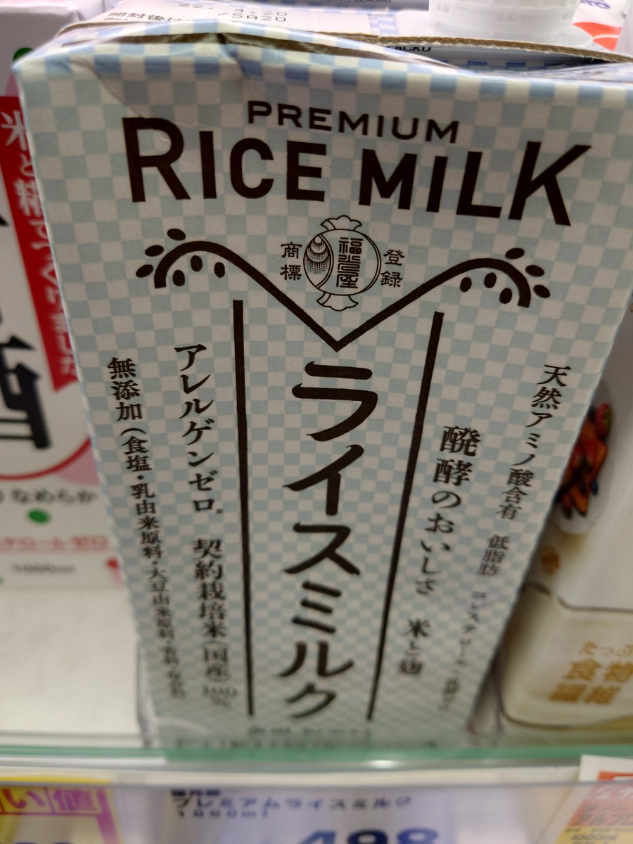 邪なワシにはとても刺激が 