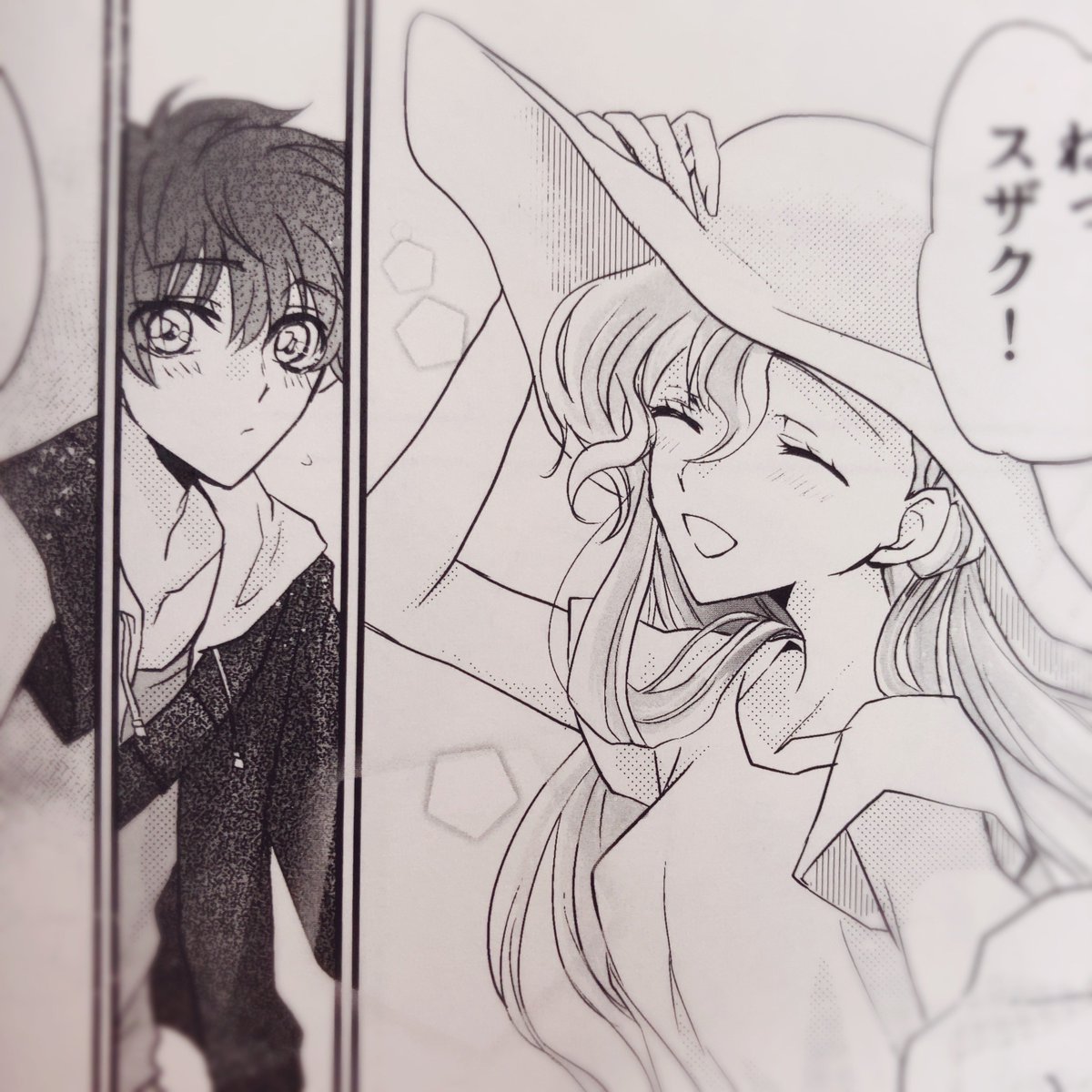 この本いい加減ウェブ再録しときたい 