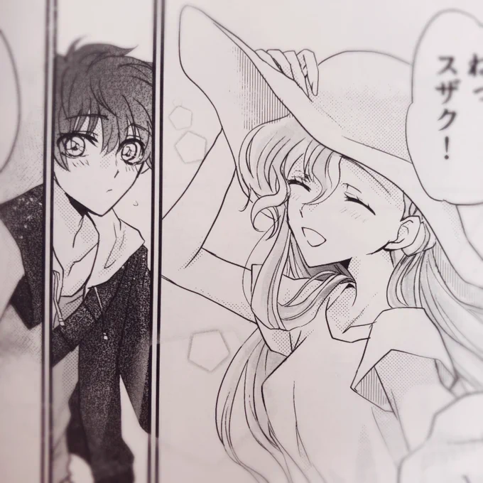 この本いい加減ウェブ再録しときたい 