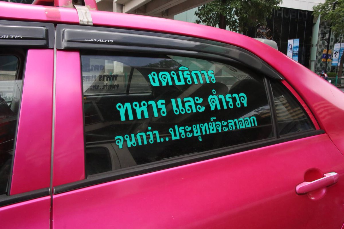 Matichon Online tweet media