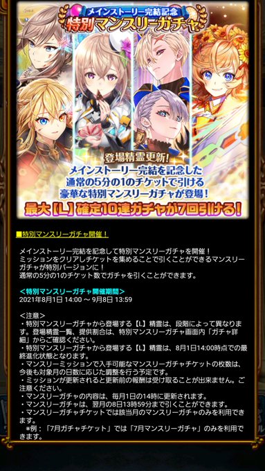 黒猫のウィズ攻略 Gamewithさん の最近のツイート 4 Whotwi グラフィカルtwitter分析 黒猫のウィズ攻略 Gamewithさん の最近のツイート 4 Whotwi グラフィカルtwitter分析