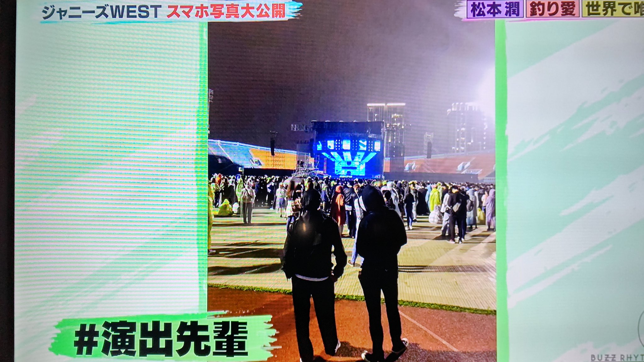 Hayaayu 台湾にエド シーランのライブを観に行った時の流星くん 潤くんの後ろ姿 流星くんライブ作ってる期間はこの待ち受けにしてるとか 貴重な写真ありがとう