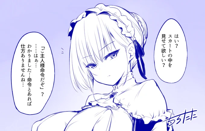 #異形ちゃんでいず

1話
画皮ちゃん!1巻発売日ごろに最新話更新予定なので毎日再掲開始 