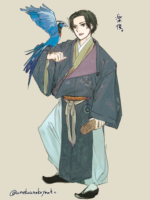 楽俊のtwitterイラスト検索結果 楽俊のtwitterイラスト検索結果