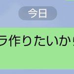 夫は偉かった。「歯向かって」って言ったのに、ちゃんと「ハム」を買ってきてくれた。