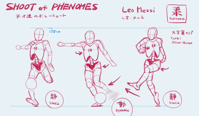 昨日のサッカー熱かったねー 