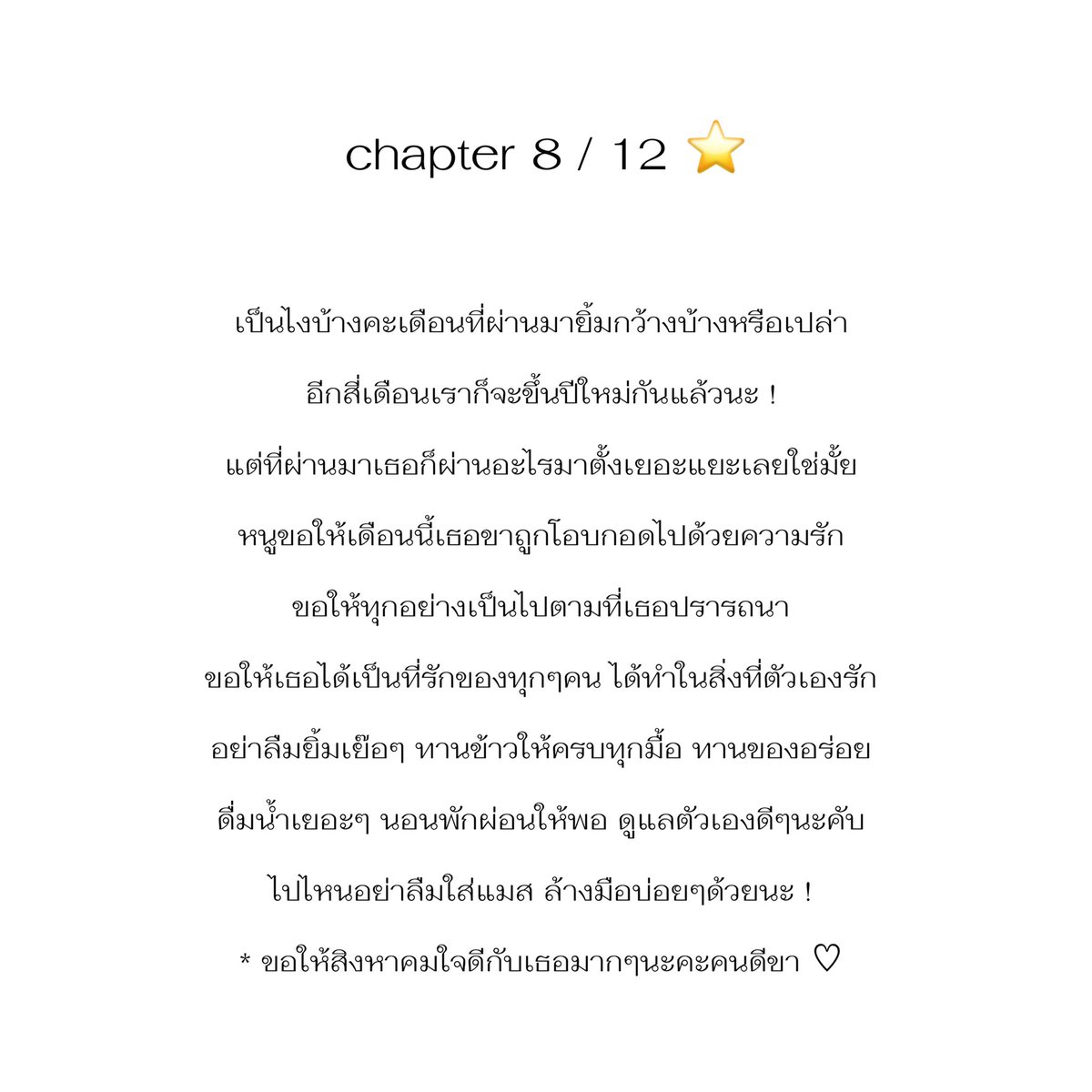 𝚠𝚊𝚗𝚓𝚊𝚒 tweet media