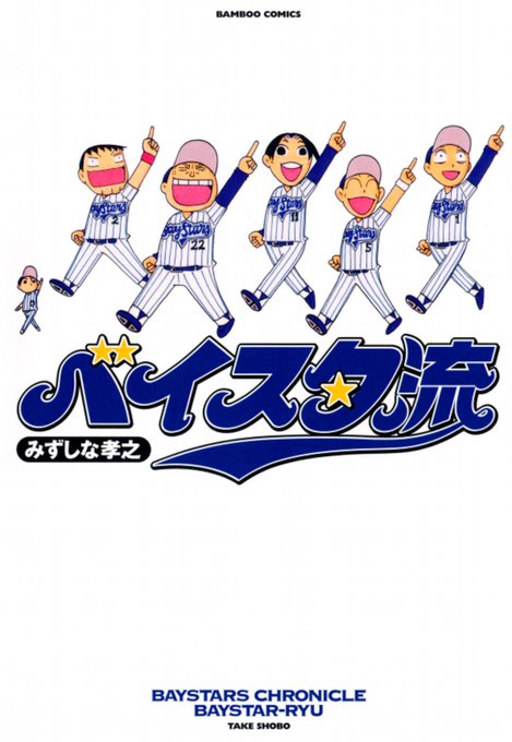 幕張サボテンキャンパスのtwitterイラスト検索結果