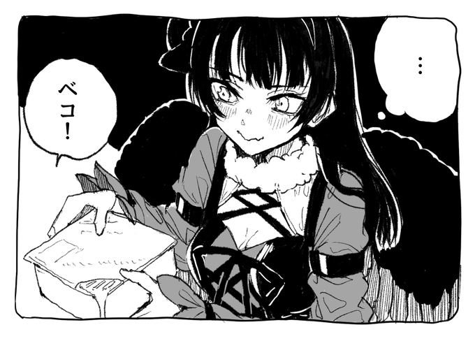 たろー タナトス Fuu Taro さんのマンガ一覧 いいね順 2ページ ツイコミ 仮