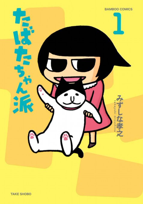 幕張サボテンキャンパスのtwitterイラスト検索結果 幕張サボテンキャンパスのtwitterイラスト検索結果