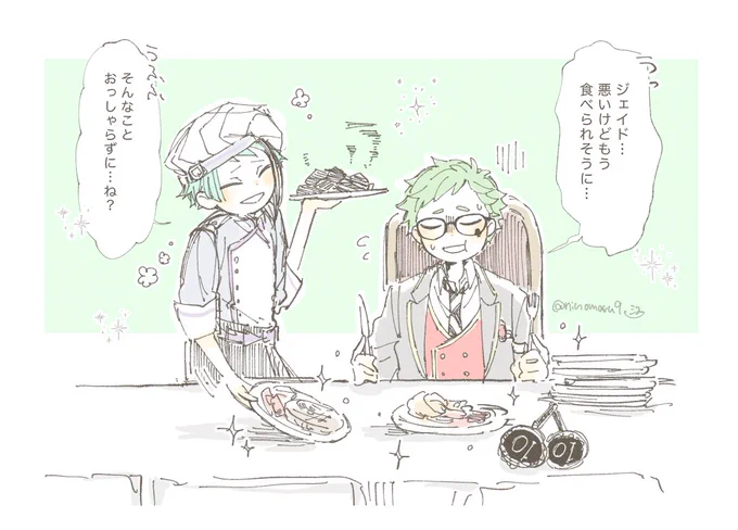 まぁまぁ遠慮なさらず👨‍🍳✨トレジェイ https://t.co/gVlIWbAeIY 