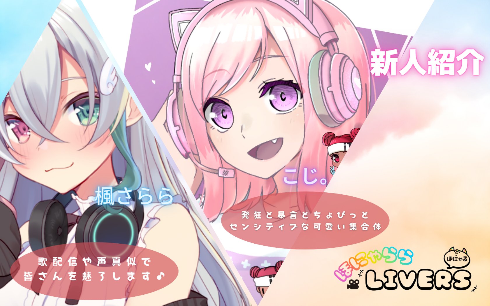 ほにゃらら ほにゃらら (@honyalala) / X