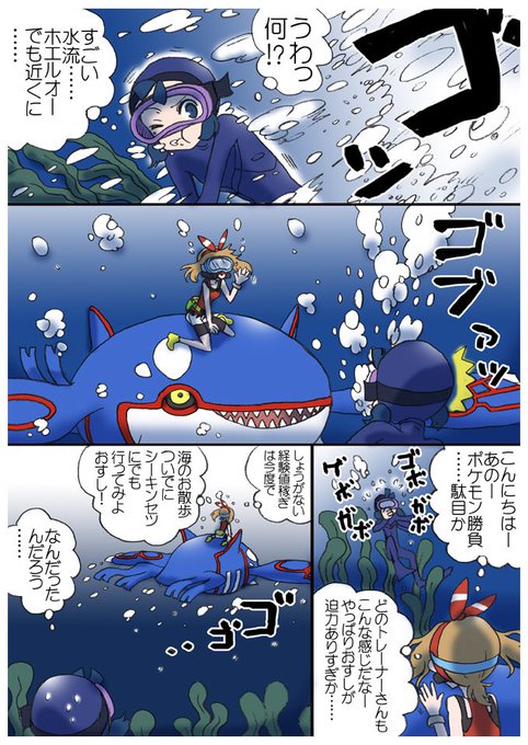 Aster Aster 666 さんのマンガ一覧 2ページ ツイコミ 仮