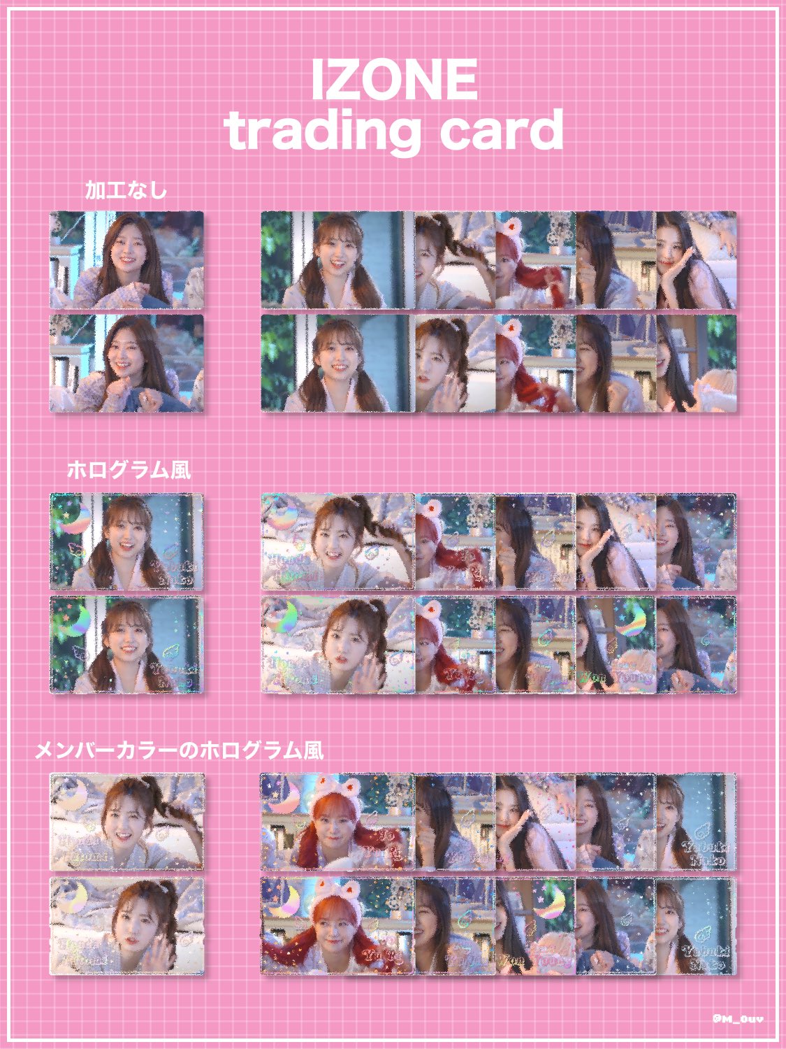 izone トレカ 히비키 on X: 