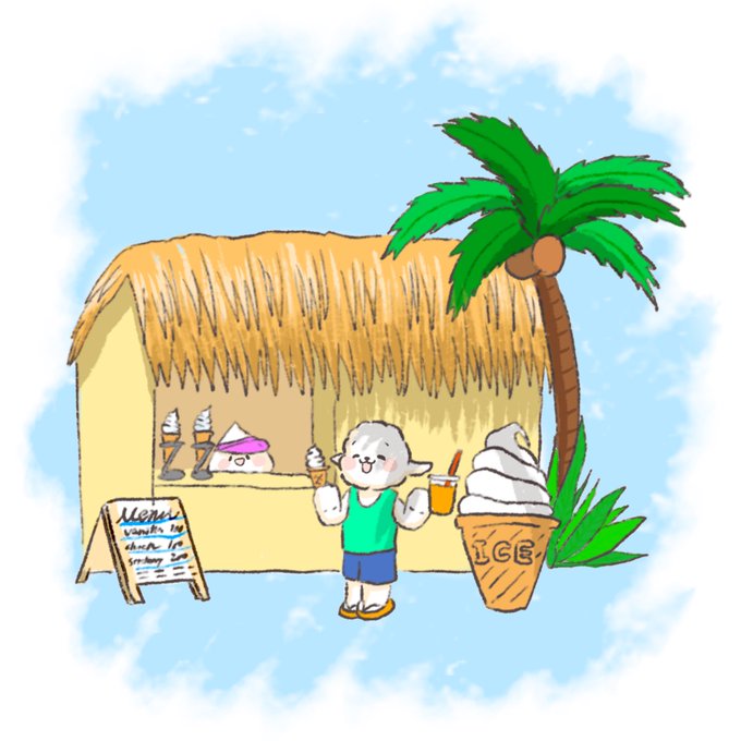 暑い夏に見かけるとのtwitterイラスト検索結果 暑い夏に見かけるとのtwitterイラスト検索結果
