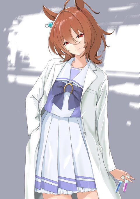 アグネスタキオンは制服んときも白衣を着ていてほしいのよ。
ついでに眼鏡もかけてほしいのよ。

#ウマ娘プリティーダービー 