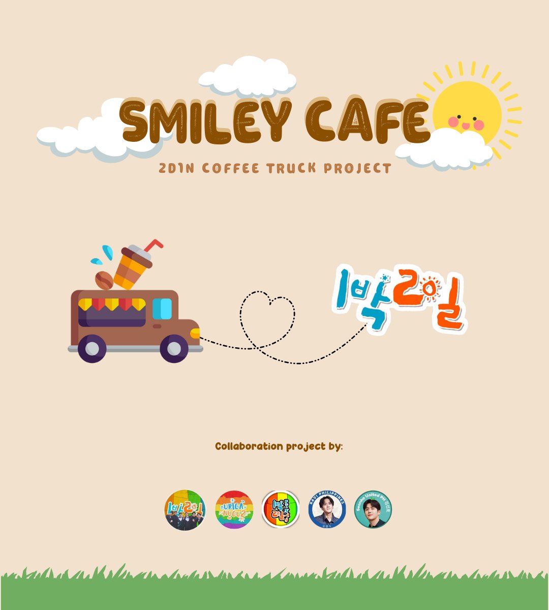 seonhounitedph's tweet photo. SMILEY CAFE arriving soon at #1박2일 film set! ◡̈

We, the Seonho United PH, in collaboration with other 2D1N PH fanbases will be giving the 2D1N members and staffs a Coffee Truck Support! ☕🚚 

And with your help, we all could make this possible! 💚

SEE DETAILS: https://t.co/1BavJs4nqK
