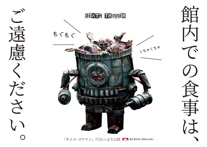 現場からは以上ですのtwitterイラスト検索結果 現場からは以上ですのtwitterイラスト検索結果