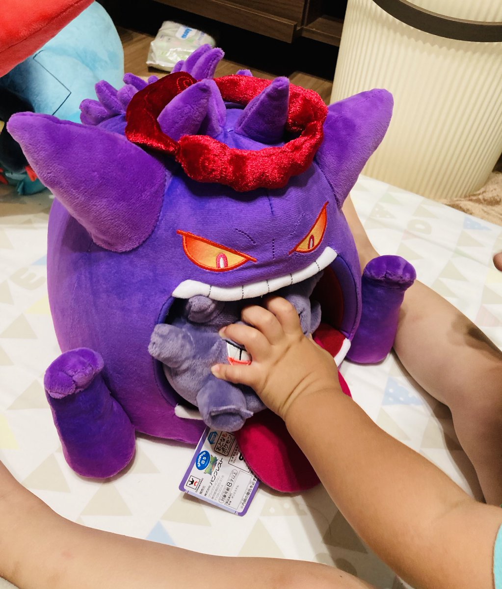 ゲンガー ぬいぐるみ ポケモン ポケモンセンター - 通販