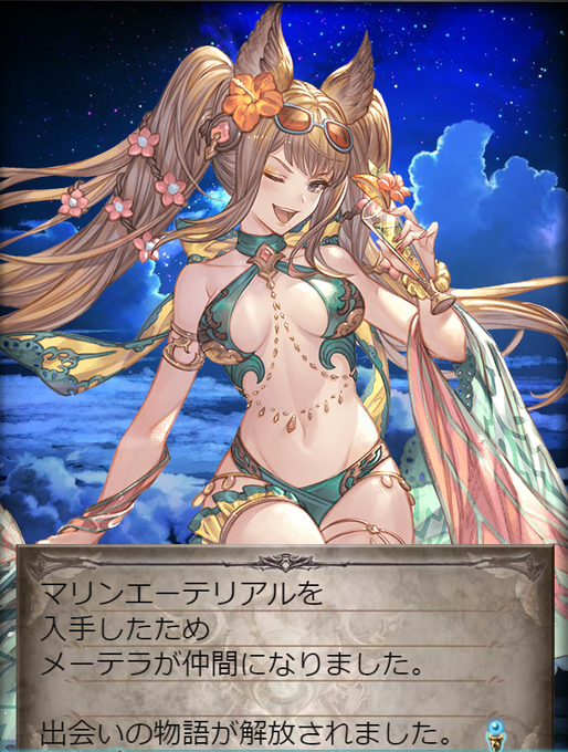 メーテラのtwitterイラスト検索結果 古い順