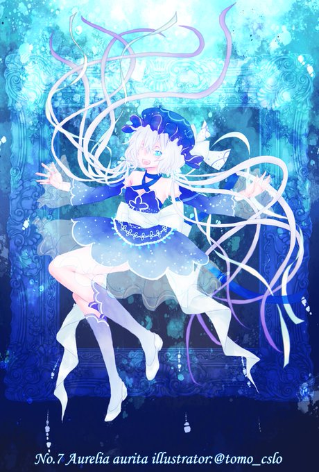 クラゲ擬人化のtwitterイラスト検索結果 クラゲ擬人化のtwitterイラスト検索結果