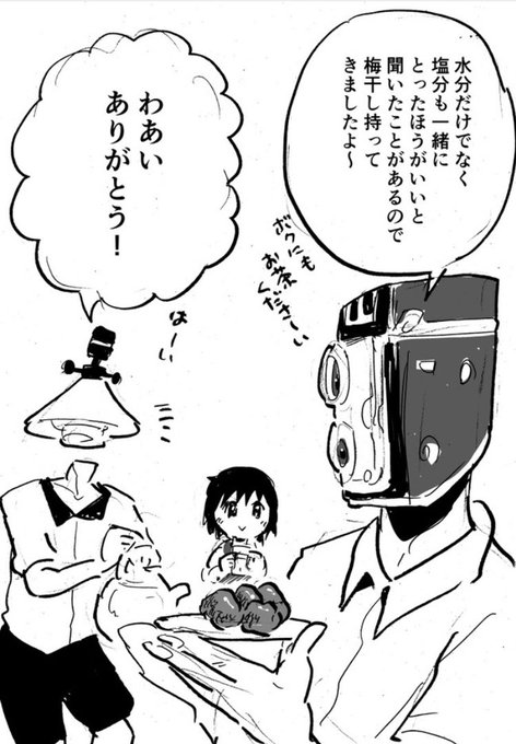 八丸真幸さん の最近のツイート 1 Whotwi グラフィカルtwitter分析 八丸真幸さん の最近のツイート 1 Whotwi グラフィカルtwitter分析