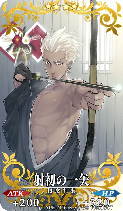 FGO6周年おめでとうございます!再掲ですが…過去礼装～
#FGO6周年 