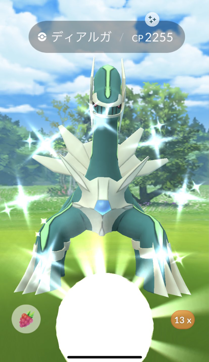 ポケモンgo 黄 Tl43 Pokemon5 Hunter Twitter
