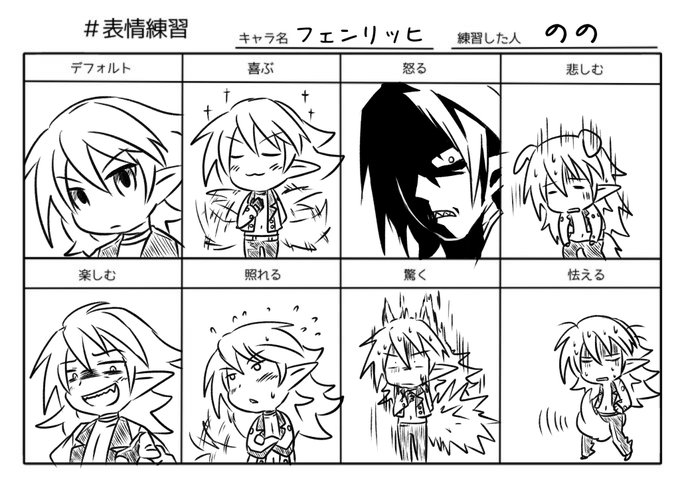 表情練習 を含むマンガ一覧 ツイコミ 仮 表情練習 を含むマンガ一覧 ツイコミ 仮