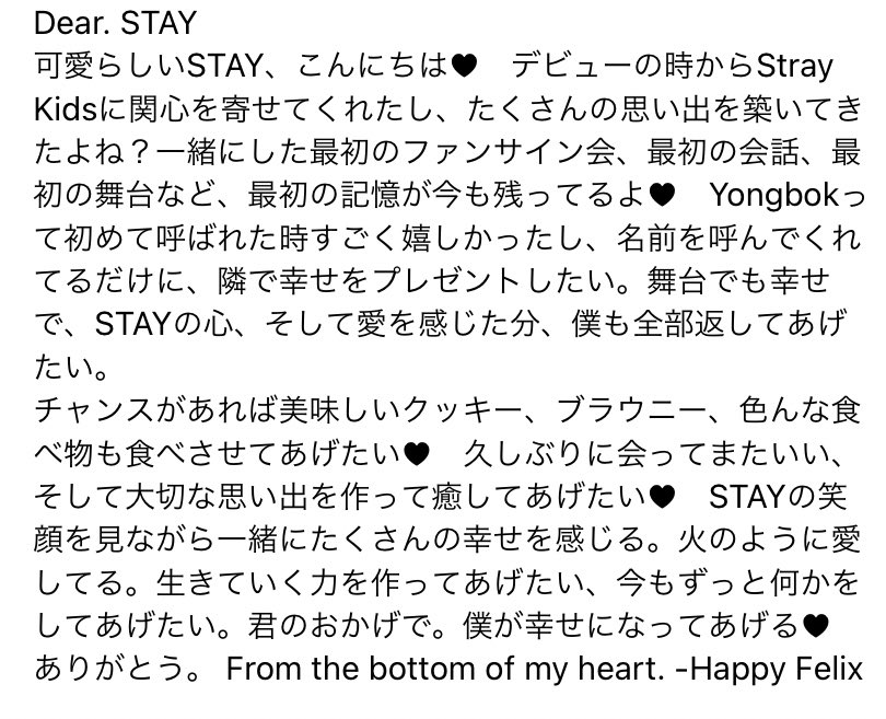 ピリ様 ご相談ページ Stray Kids☀︎情報 on X