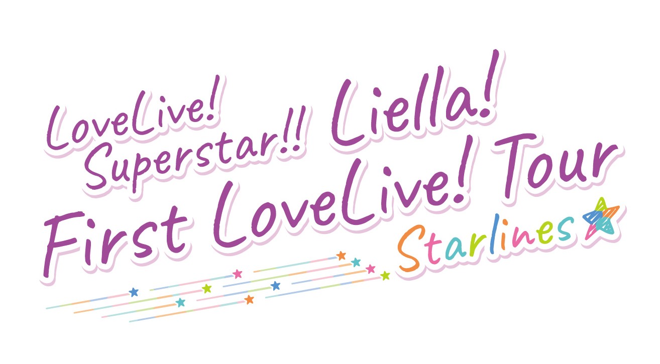 ５５％以上節約 Liella First LoveLive パンフレット タオル 新品未 ...