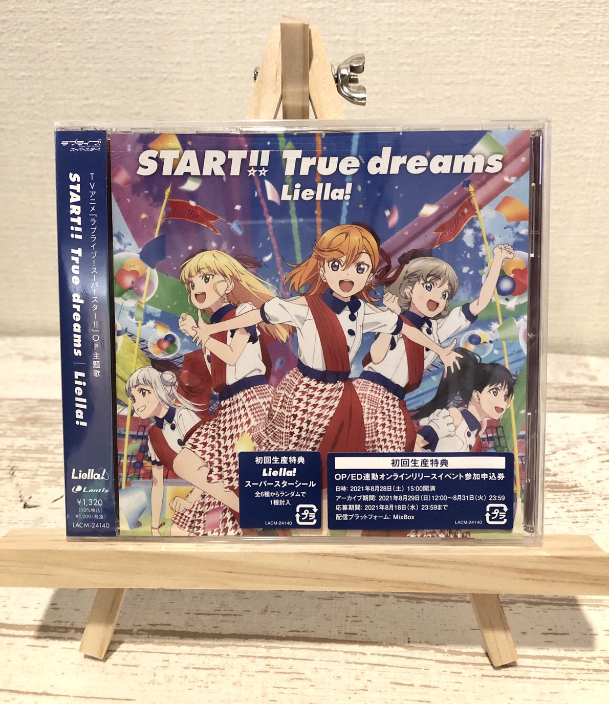 ラブライブ！シリーズ公式 в X: „【💫CD情報💫】 #Liella! ／ OP