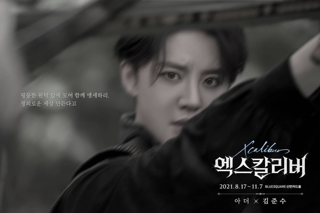 shinkipeia's tweet photo. [xiaxiaxia1215 IG] 210801 #XIA #JUNSU;

# Xcalibur that is starting new~ Now I invite everyone to Camelot. Hwaiting! https://t.co/7BK5SRRP8E