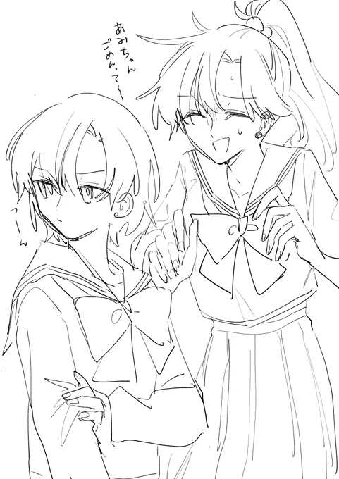 拗ね水野 