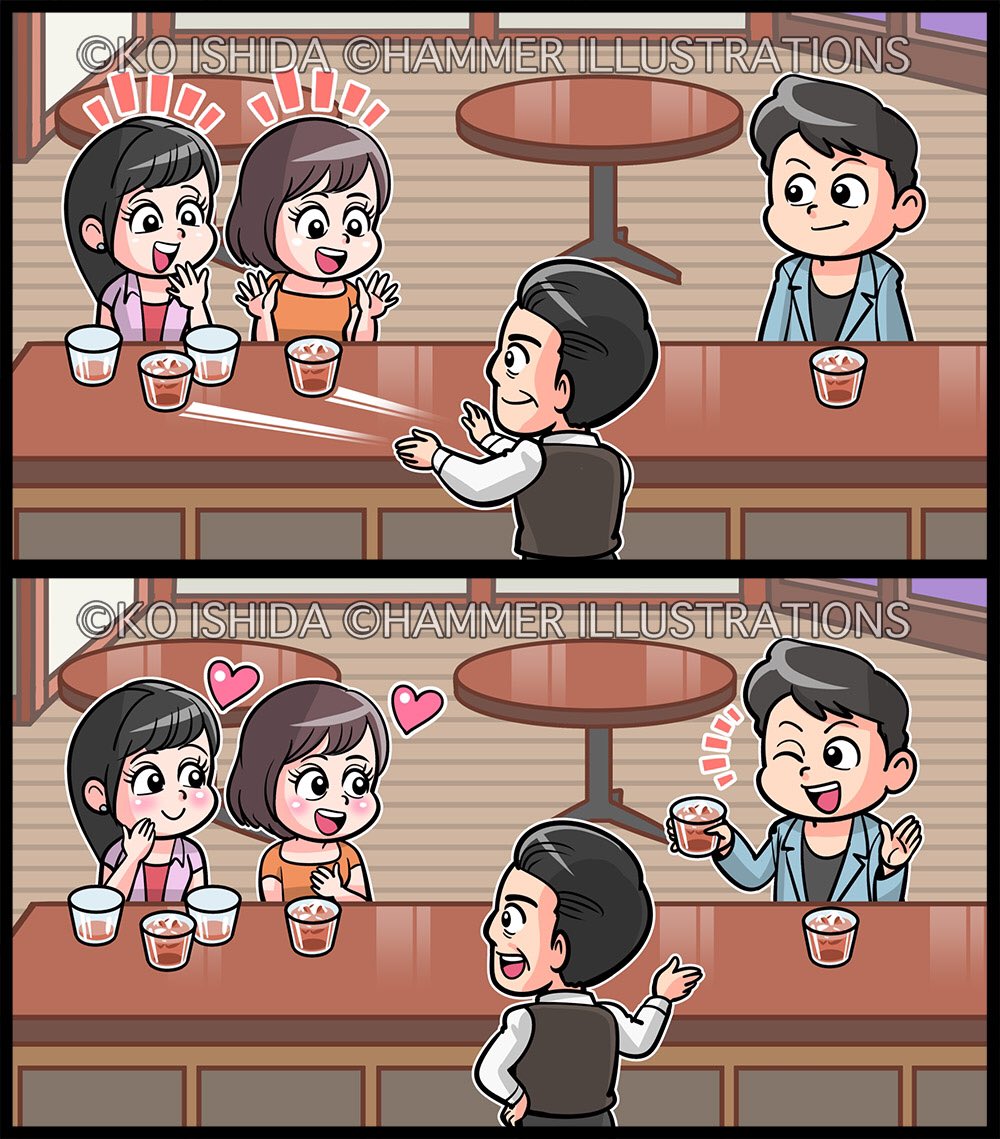 イシダコウ イラストレーター 宣伝告知用 過去仕事 Tbs この差って何ですか 21年放送終了 昭和の居酒屋 昭和 のバー 昭和のディスコの風景 リメイク仕事でした イラスト