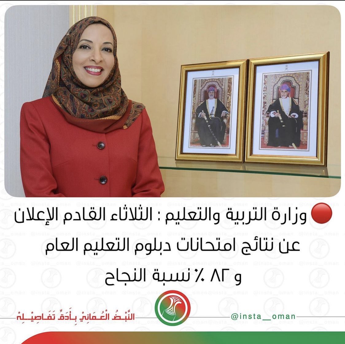 n0fa00's tweet photo. موفقين ثنويه عامه 🤲🏻 https://t.co/ukfs0viNrA