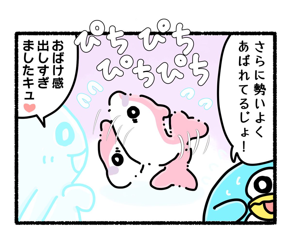 ふもぬい「ねないこだれかな?」

ほんりょう・はっき👻

#4コマ #4コマ漫画 #絵 #イラスト #ゆるいイラスト #ゆるキャラ #オリジナル #illustration #創作 #漫画 #art #マンガ #みんなで楽しむTwitter展覧会 #漫画が読めるハッシュタグ #アトリエの系譜 #アトリエの系譜3 