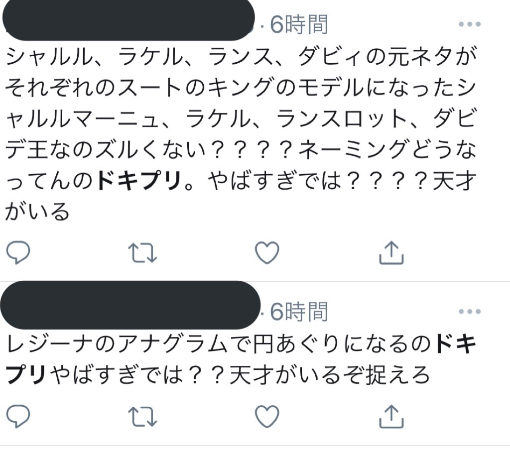 That S 爺 Pop そうなんですよ 最高なんですよ 私カール大帝だーいすき 敵幹部は七つの大罪に由来してたりね 爺は毎日ドキプリで検索してます