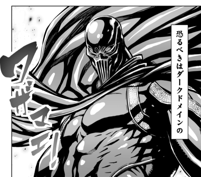 ニンジャスレイヤー Ninja Slayer على تويتر Redな P24 25 まさに無慈悲なニンジャのイクサそのものであった 決着は一瞬の呼吸 わずかなボタンの掛け違えでついてしまうものなのだ