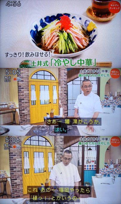 土井善晴さん がハッシュタグ おかずのクッキング をつけたツイート一覧 1 Whotwi グラフィカルtwitter分析 土井善晴さん がハッシュタグ おかずのクッキング をつけたツイート一覧 1 Whotwi グラフィカルtwitter分析