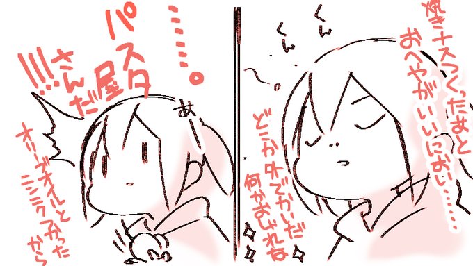 おへやがおしゃれおいしいにおいになってる 