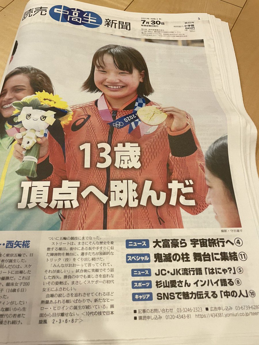 Jc Jk流行語大賞 Jcjkaward Twitter