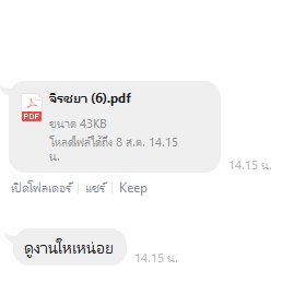 ilysb tweet media