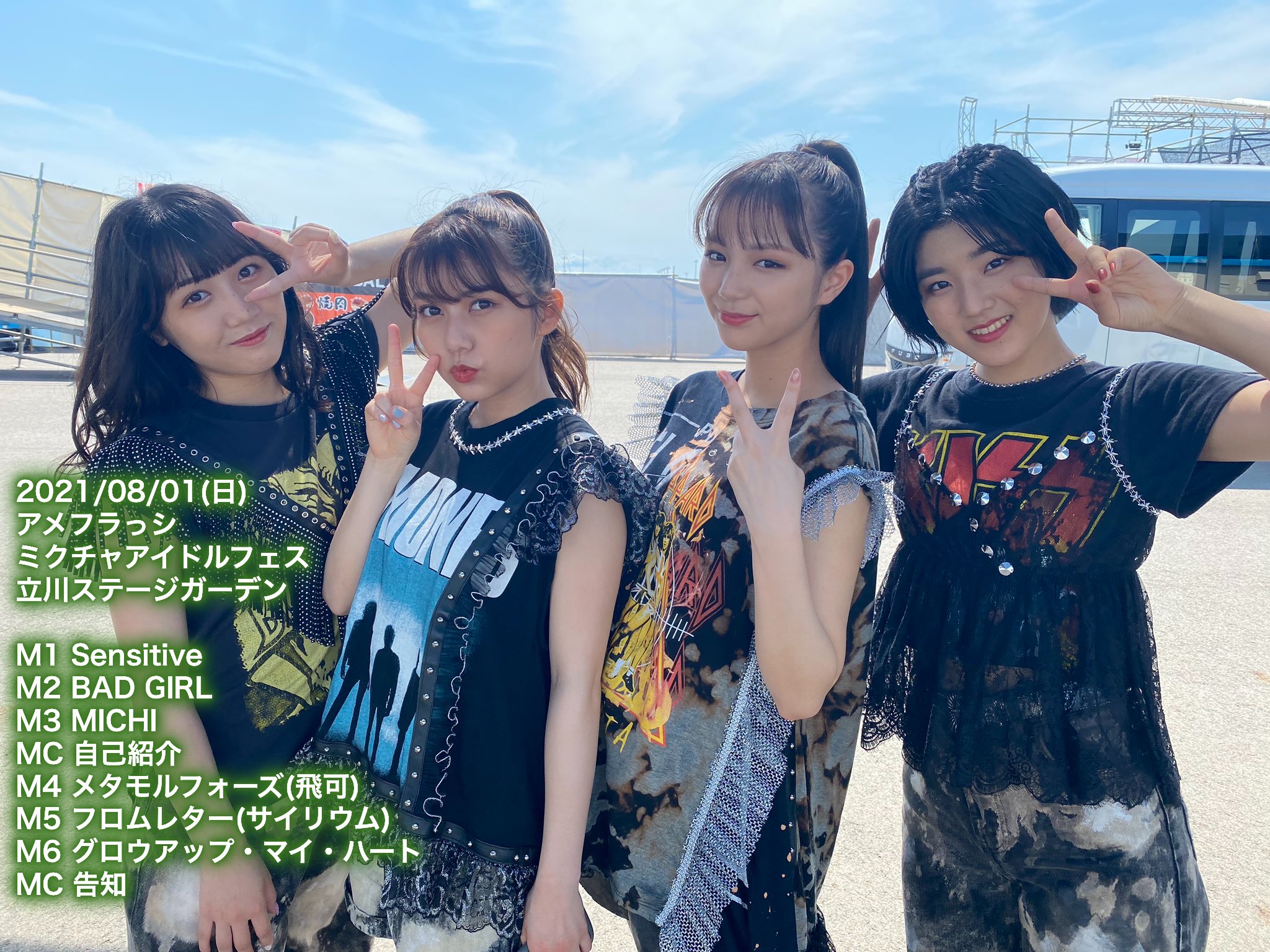 Yuichiro Fukubayashi 21 08 01 日 アメフラっシ ミクチャアイドルフェス 立川ステージガーデン M1 Sensitive M2 Bad Girl M3 Michi Mc 自己紹介 M4 メタモルフォーズ 飛可 M5 フロムレター サイリウム M6 グロウアップ マイ ハート Mc 告知 Yuichiro Fukubayashi 21 08 01 日 アメフラっシ ミクチャアイドルフェス 立川ステージガーデン M1 Sensitive M2 Bad Girl M3 Michi Mc 自己紹介 M4 メタモルフォーズ 飛可 M5 フロムレター サイリウム M6 グロウアップ マイ ハート Mc 告知