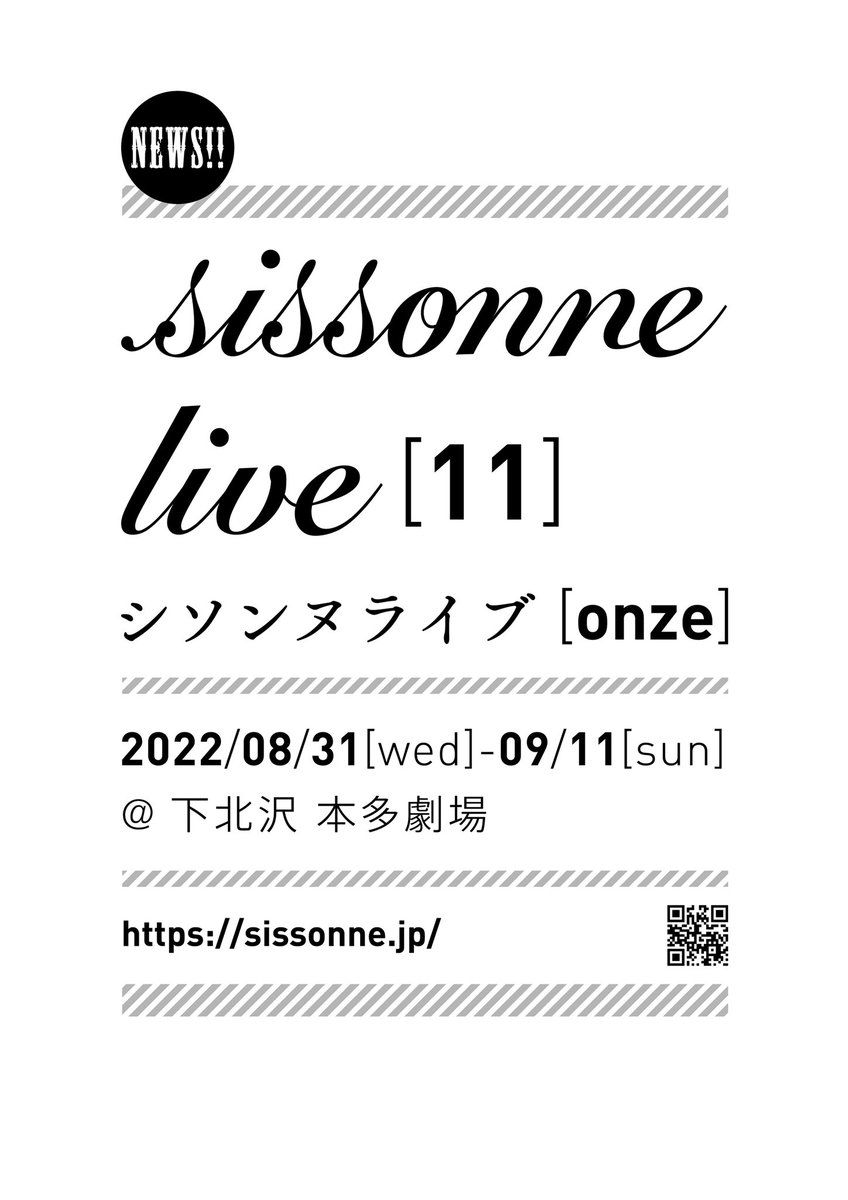 小雨 Kosamenboite Twitter 小雨 Kosamenboite Twitter