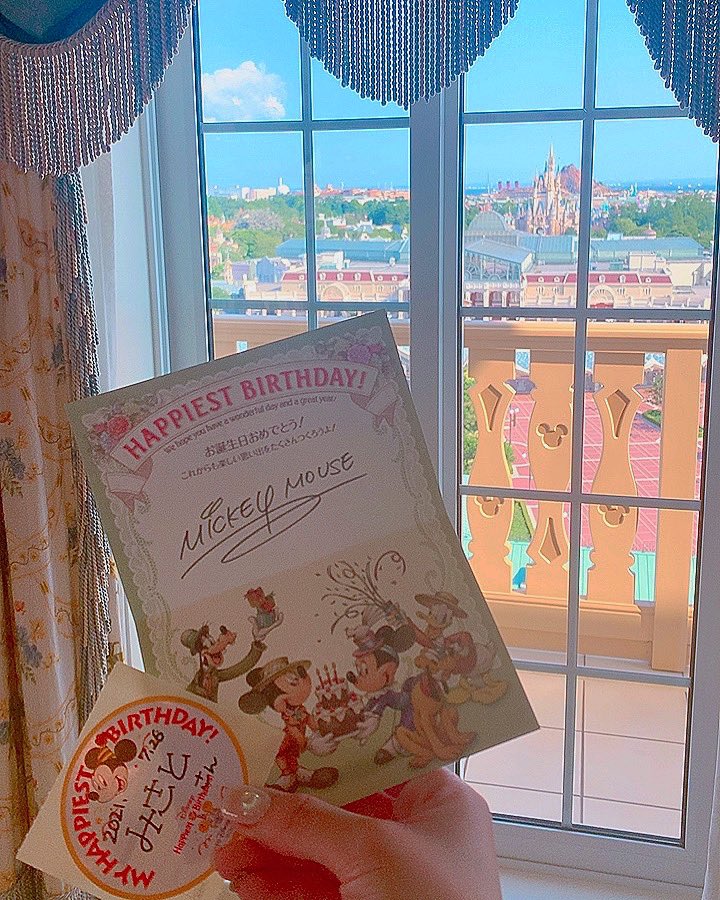 ごりらさん Misaton 19 Twitter