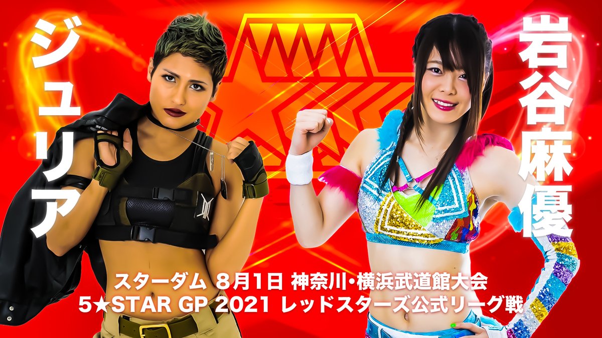 We Are Stardom August 1 Yokohama 5 Star Gp Red Stars Mayu Pinned Giulia With The Two Stage Dragon Suplex To Gain 2 Points In The Gp Giulia Remains At 2 Points